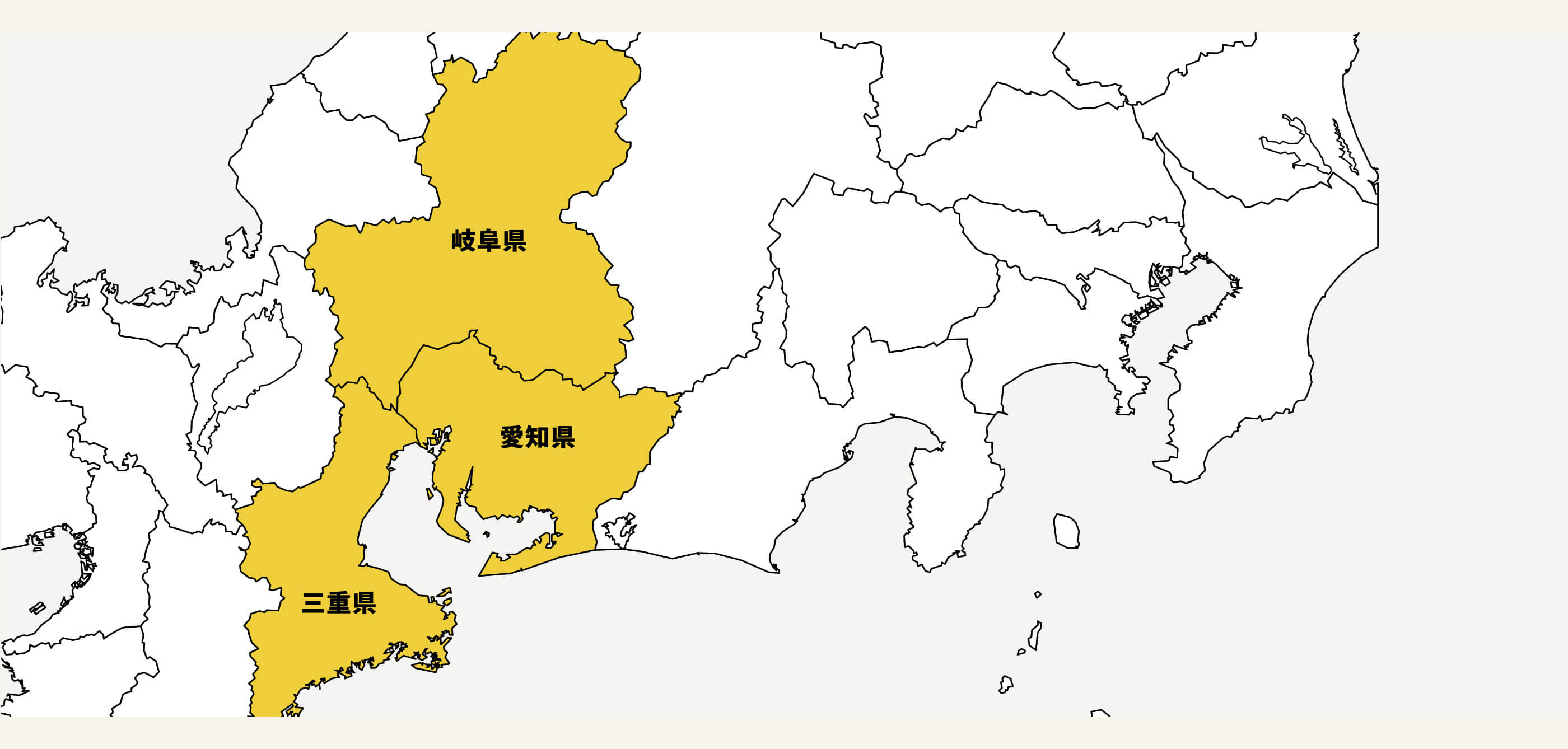 岐阜県 爱知県 三重県